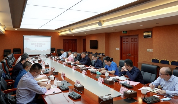 重庆建工集团股份有限公司与中机中联工程有限公司签订战略合作协议